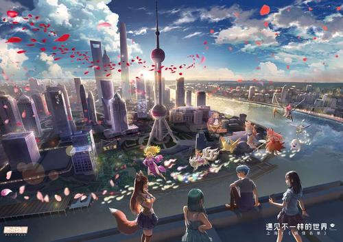 一个不同的世界
