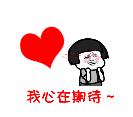 最美丽的期望