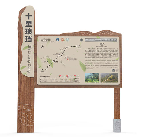 游十里郎罗