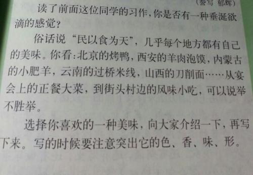 长成分的味道是什么