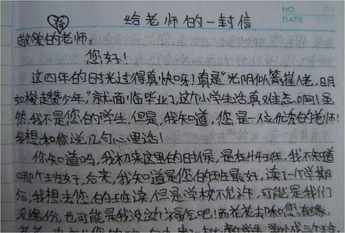 随笔