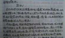 以给予为题的作文