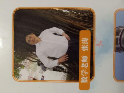 我很幸运