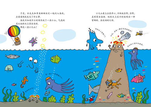 精彩的技术旅程
