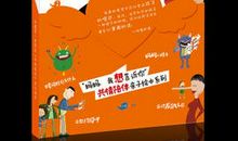 妈妈你是我的一本书