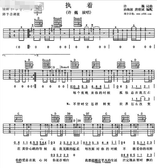 毅力