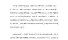 我尝到了成功的喜悦