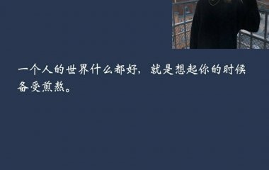 最长的告别
