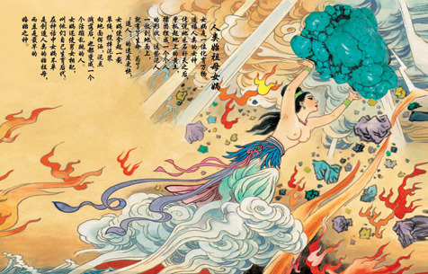女wa寻找五颜六色的石头