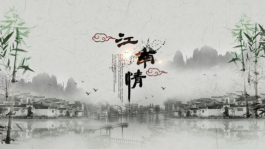 江南之恋