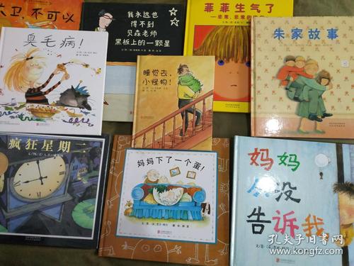 故事的启示