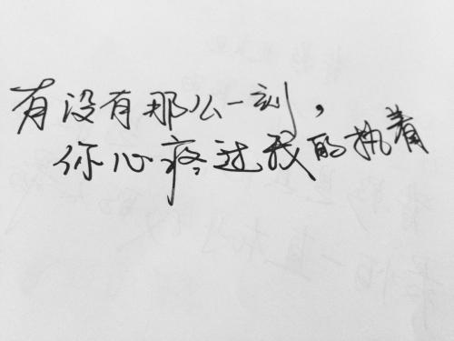 回忆过去