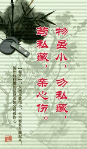 不要让我们成为传统文化的承载者
