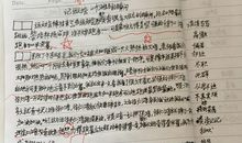 我为自己点个赞作文