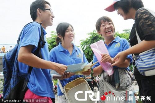 一元生存挑战