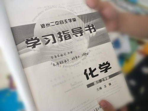 高三喜欢一首歌