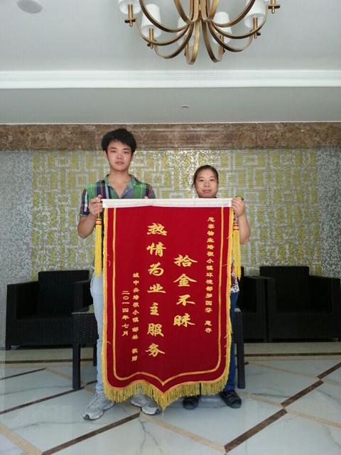 拿钱的清洁工