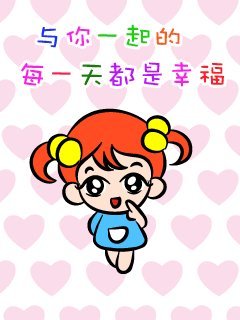 知道幸福