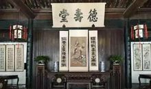 游绍兴－－鲁迅故居