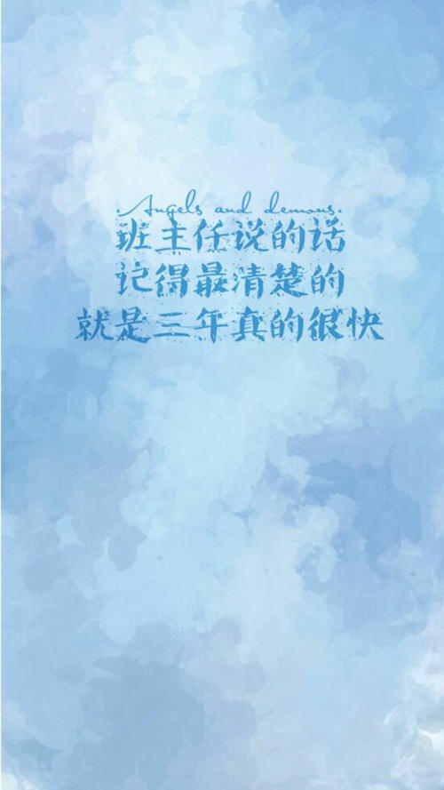 我们不说再见
