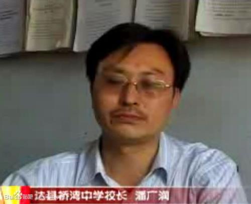 我以前的数学老师