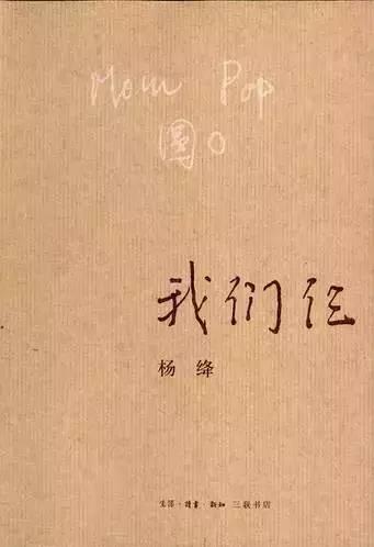 我最近的人