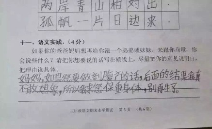 关于懒惰的组成