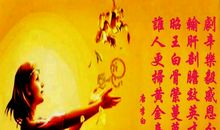 储藏甜蜜在心中