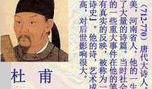 闻官军收河南河北背景故事