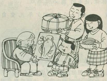 为祖母提健康