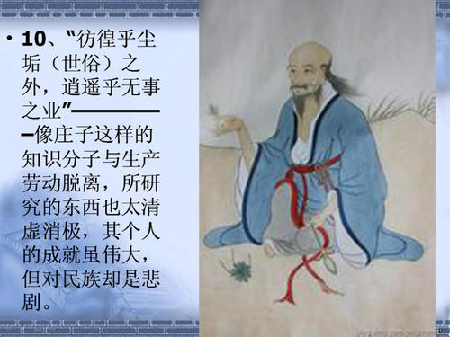 欣赏生活