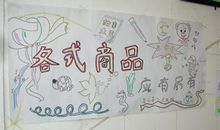 难忘的图书跳蚤市场