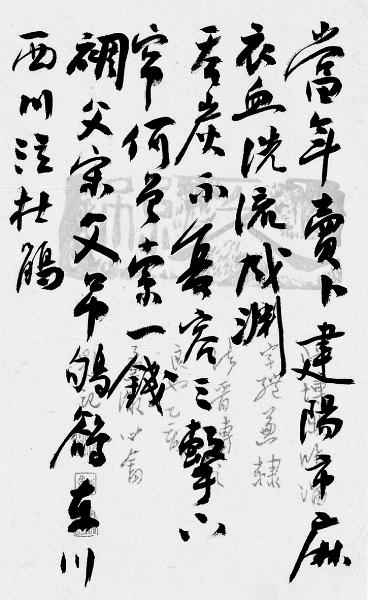游览曾国藩的诗岛