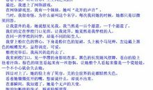 花开的声音作文