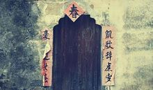 一次跨越时空的邂逅