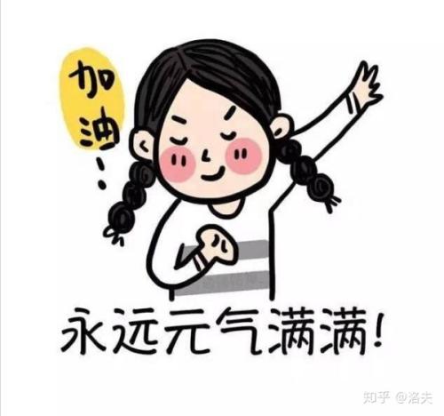 我不考虑