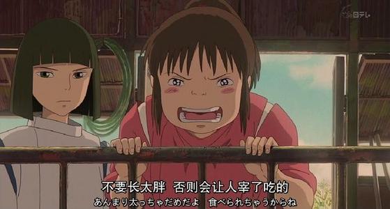 不要怪我太胖