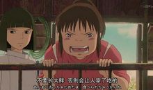 不要怪我长太胖