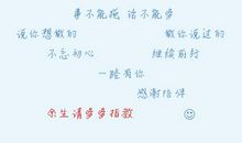 写给友情的文字