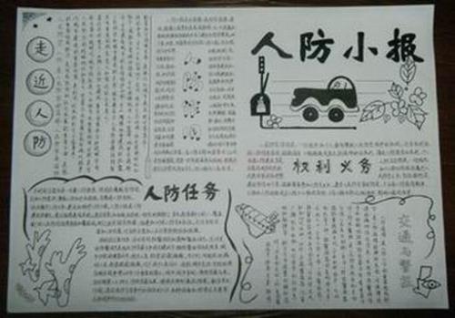 防空洞的组成说明