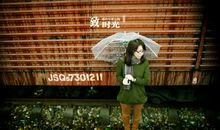 走过那些年的时光