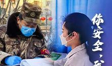 请想信爱的力量