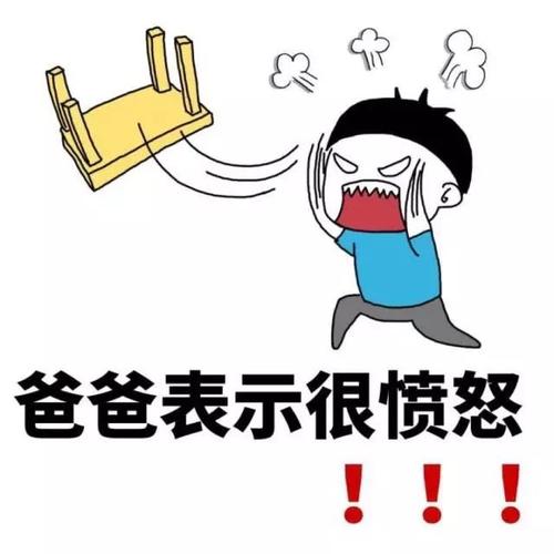 爸爸不在的时候