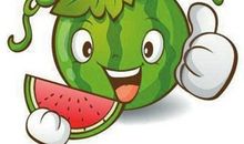 我爱吃西瓜