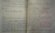 我来编童话三年级作文450字