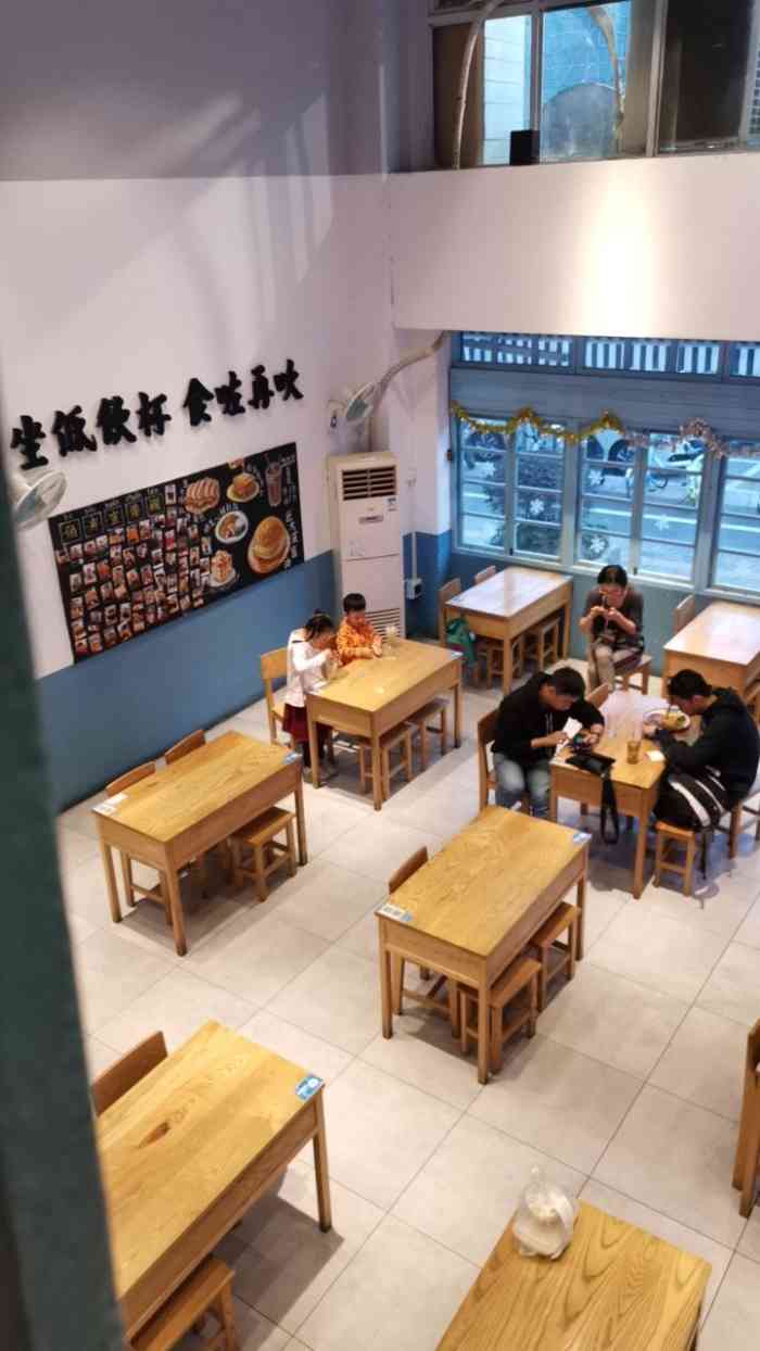 想念我们一起上学的日子