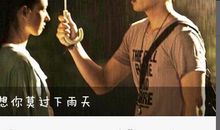我在雨天想起你