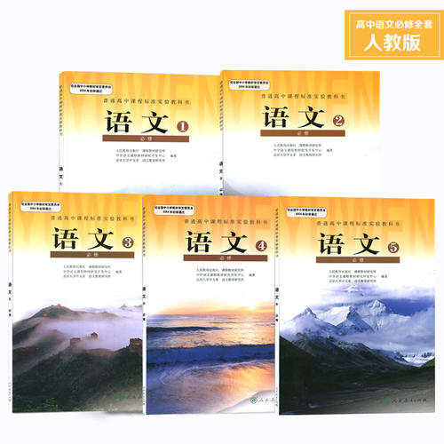 我从这本书学中文