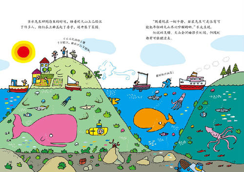我的书之旅