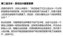 兴趣是这样积累的